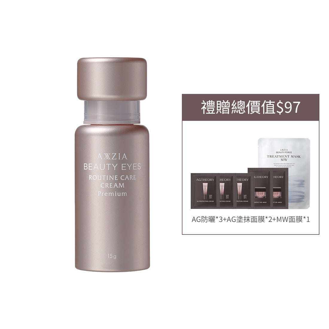 【8折】BEAUTY EYES 4D極致保濕淡紋眼霜 15g