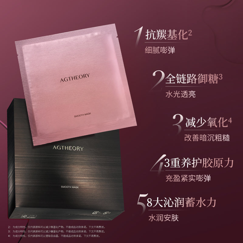 AGTHEORY 七夕玫瑰寵愛禮盒