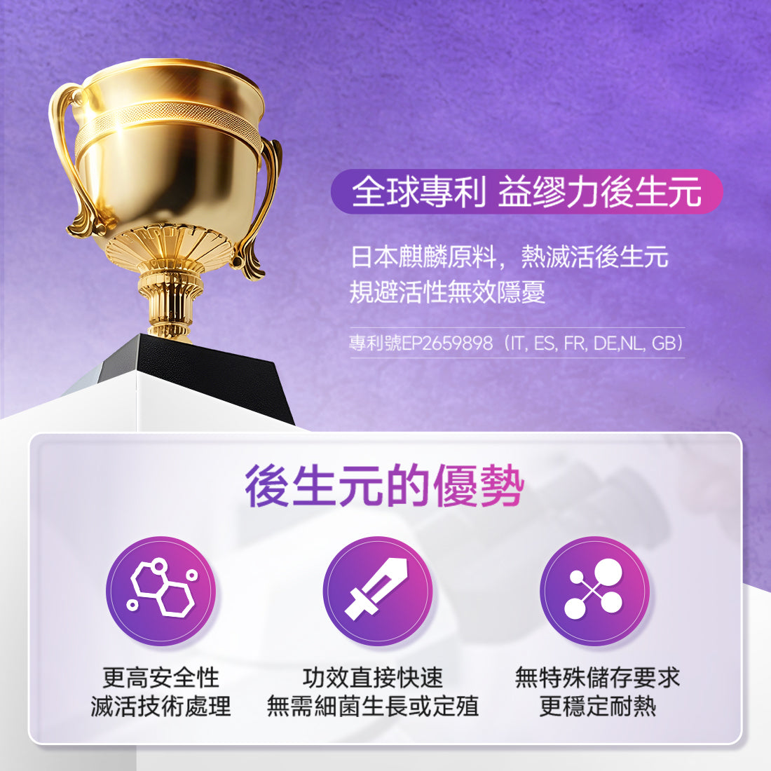 RevWell Lacto Stick (2gx30sticks)