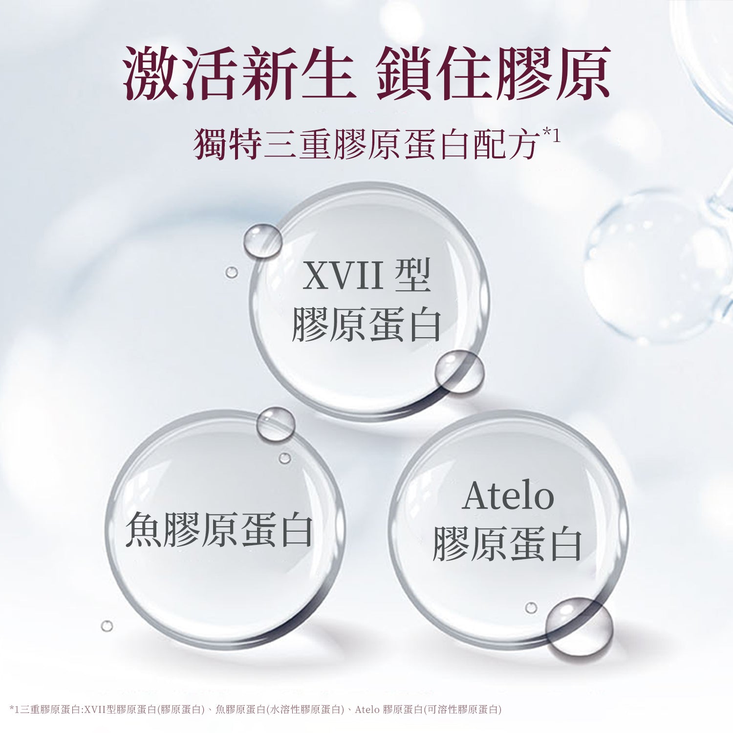 AGTHEORY 極致抗糖緊緻淡紋眼霜 15g