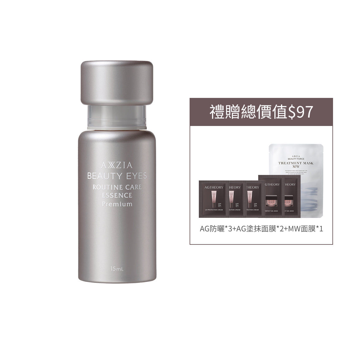 【8折】BEAUTY EYES 全效視黃醇抗皺緊緻眼精華 15ml