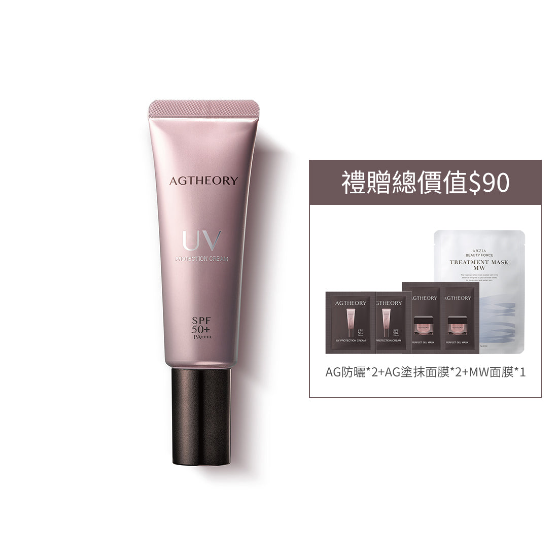 AGTHEORY UV Protection Cream SPF50+/PA++++ 40g