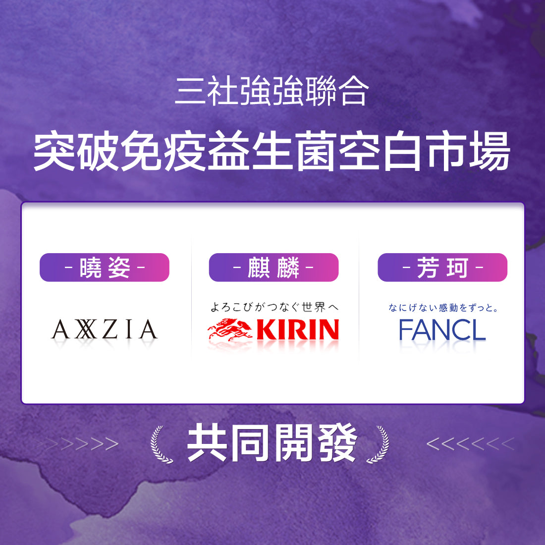 RevWell Lacto Stick (2gx30sticks)