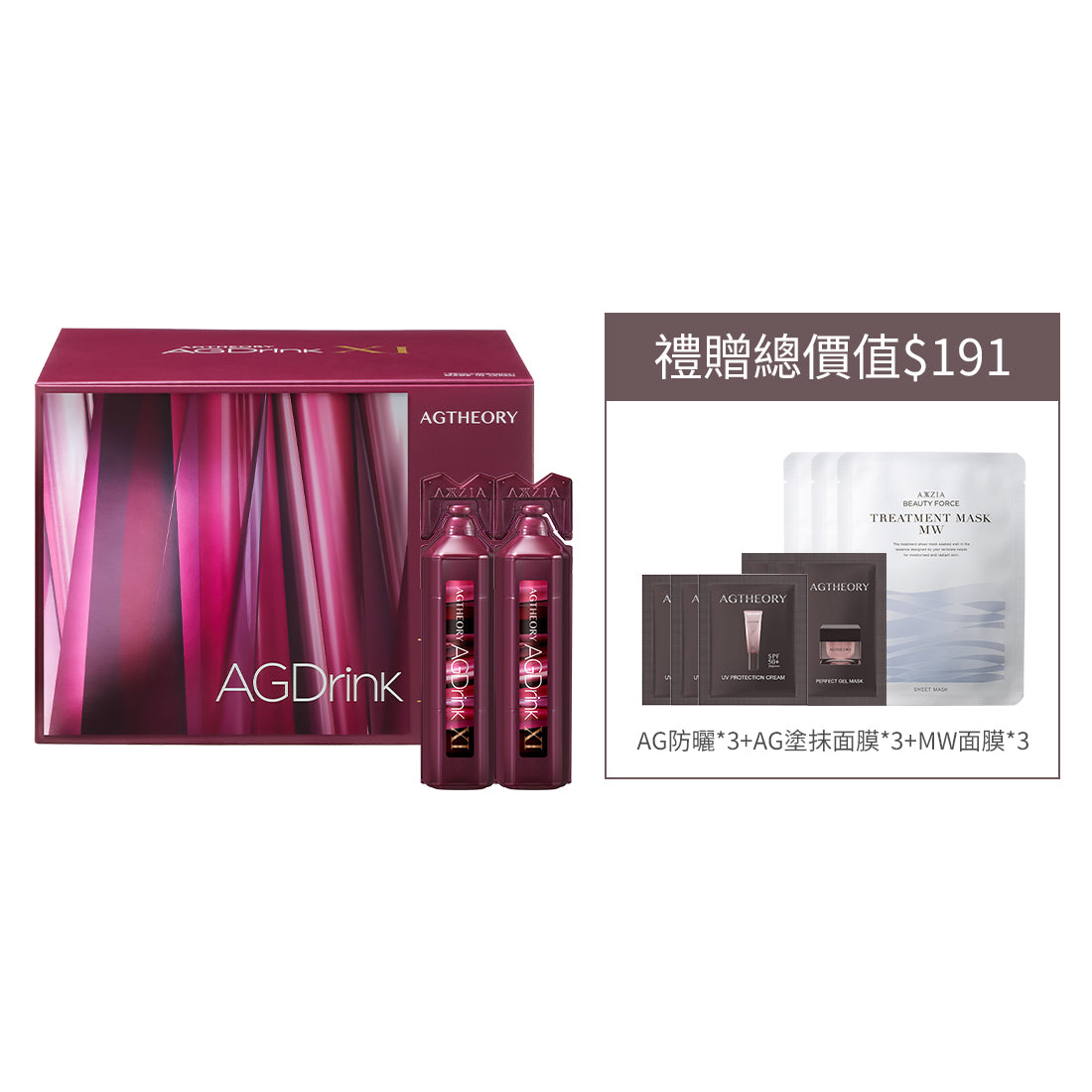 【滿減】AGTHEORY 第十一代 AG抗糖飲 30支裝 (25ml × 30支 )