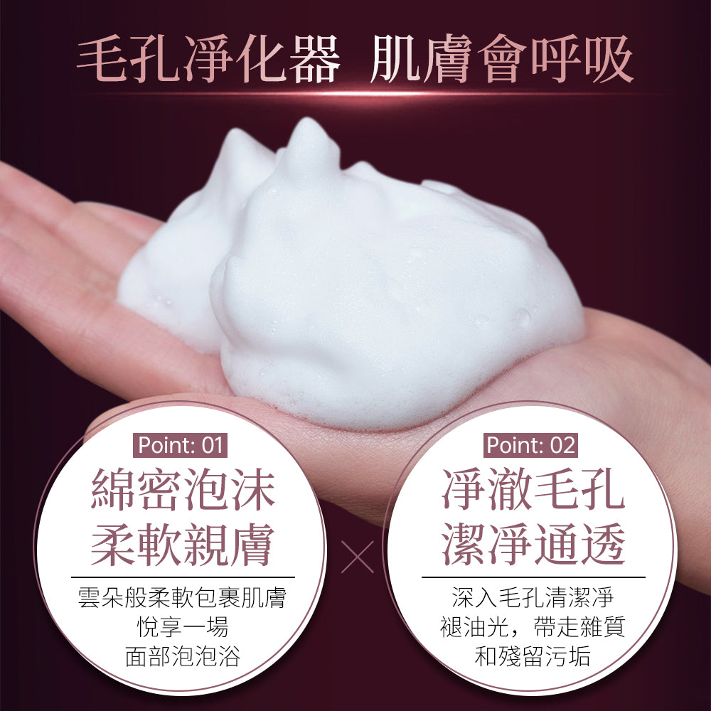 AGTHEORY Cleansing and skincare set