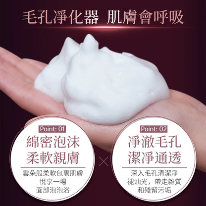 AGTHEORY Cleansing and skincare set