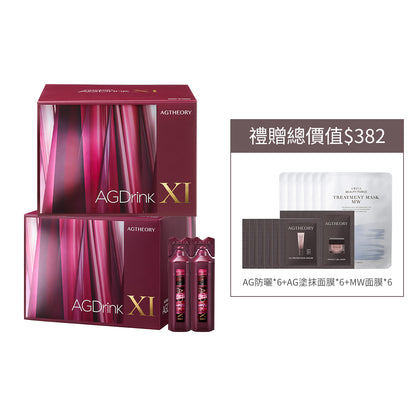 【8折】AGTHEORY 第十一代 AG抗糖飲 2盒裝