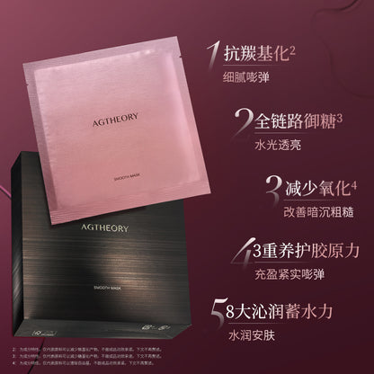 AGTHEORY 七夕玫瑰寵愛禮盒