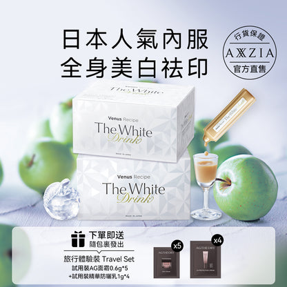 【2盒贈養膚潔面乳1支】AXXZIA 白肌飲PRO 美白祛斑 (30ml×15支×2盒)