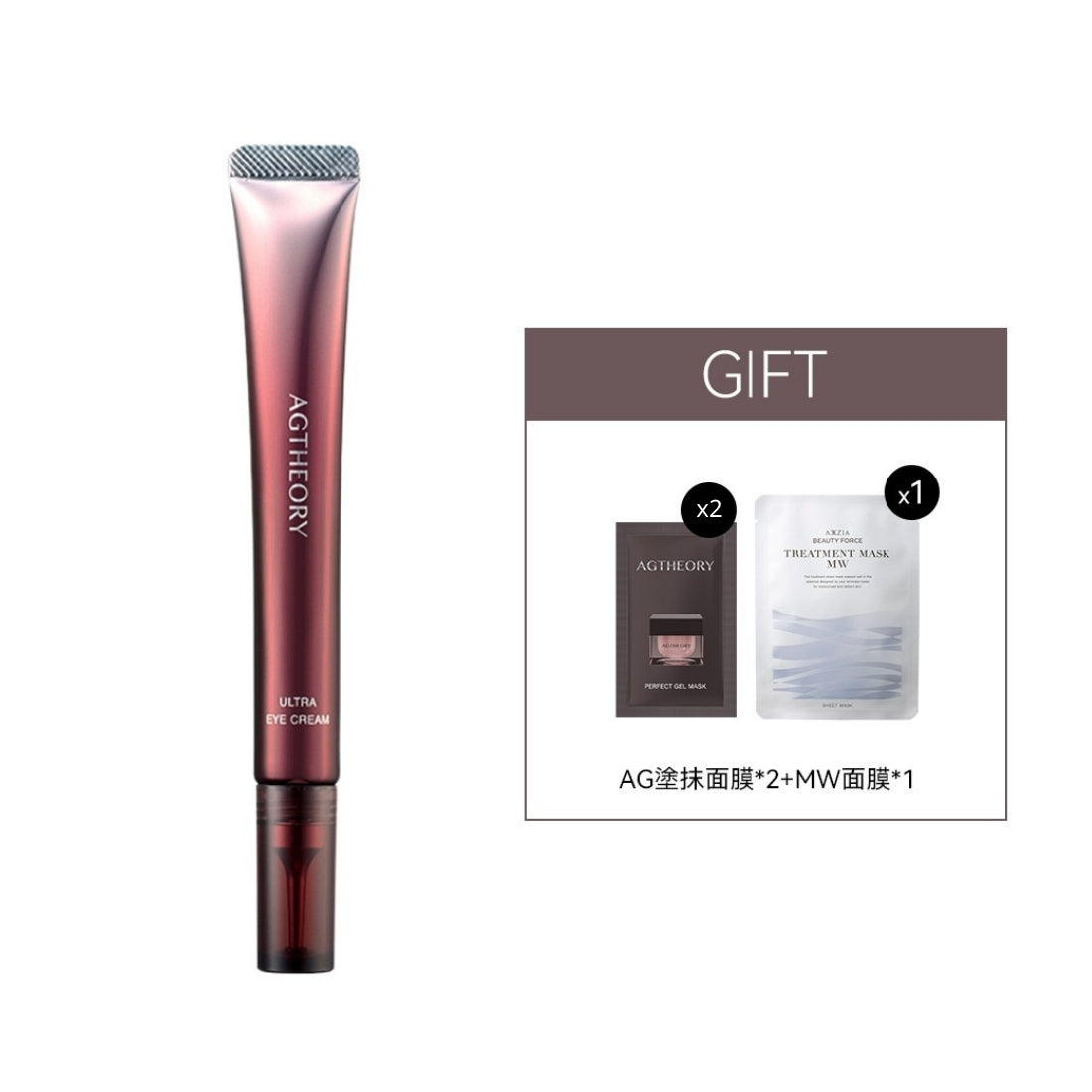 AGTHEORY 極致抗糖緊緻淡紋眼霜 15g