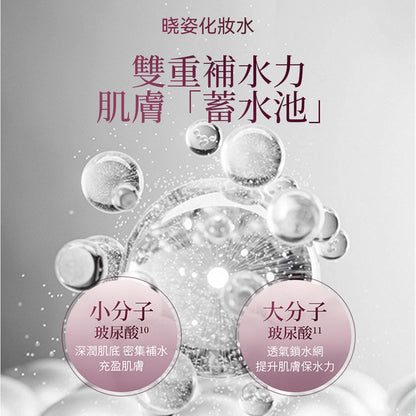 AGTHEORY 保濕修護套裝