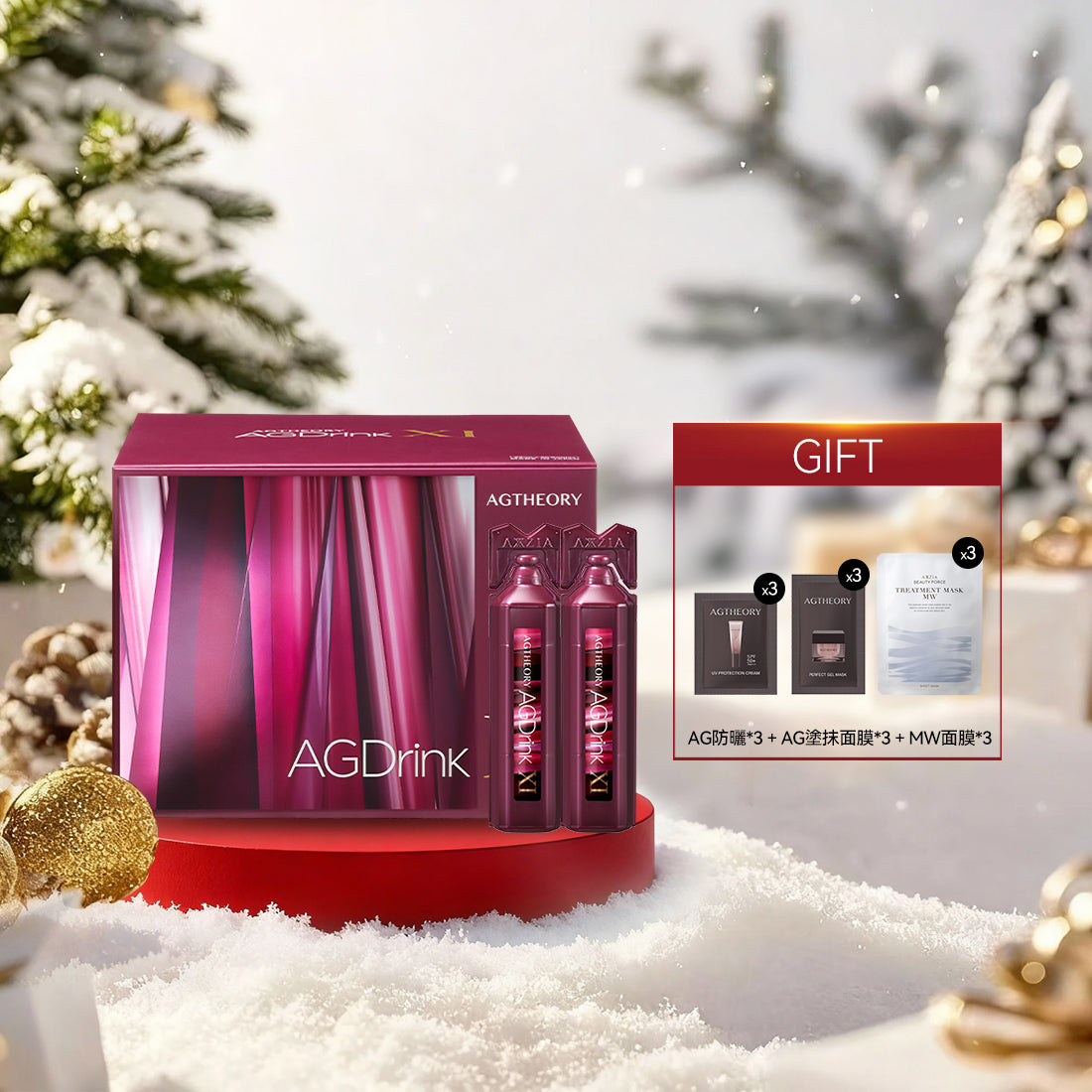 【滿減】AGTHEORY 第十一代 AG抗糖飲 30支裝