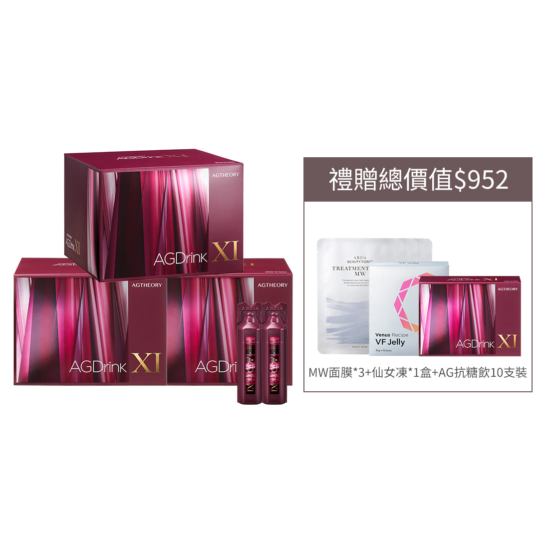 【8折】AGTHEORY 第十一代 AG抗糖飲 3盒裝