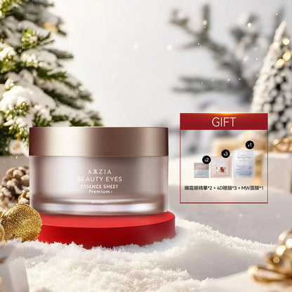 【Discount】AXXZIA Beauty Eyes Essence Sheet Premium Plus 60 sheets