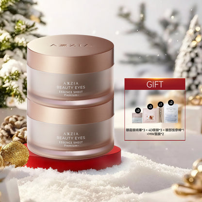 【滿減】BEAUTY EYES 4D金字塔眼膜 2盒裝