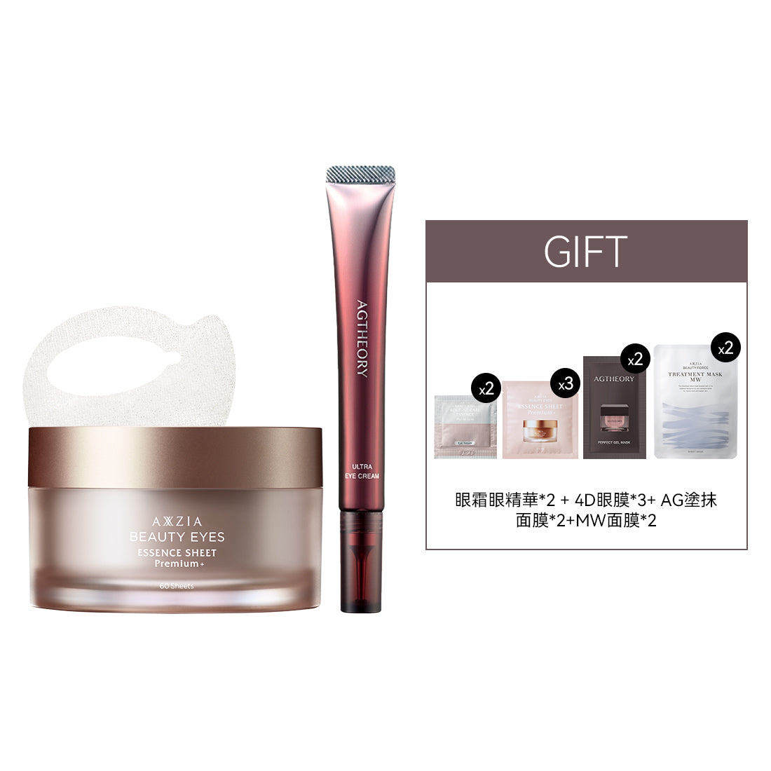 AGTHEORY ULTRA EYE CREAM 15g+Beauty Eyes EssenceSheet Premium Plus 60sheets