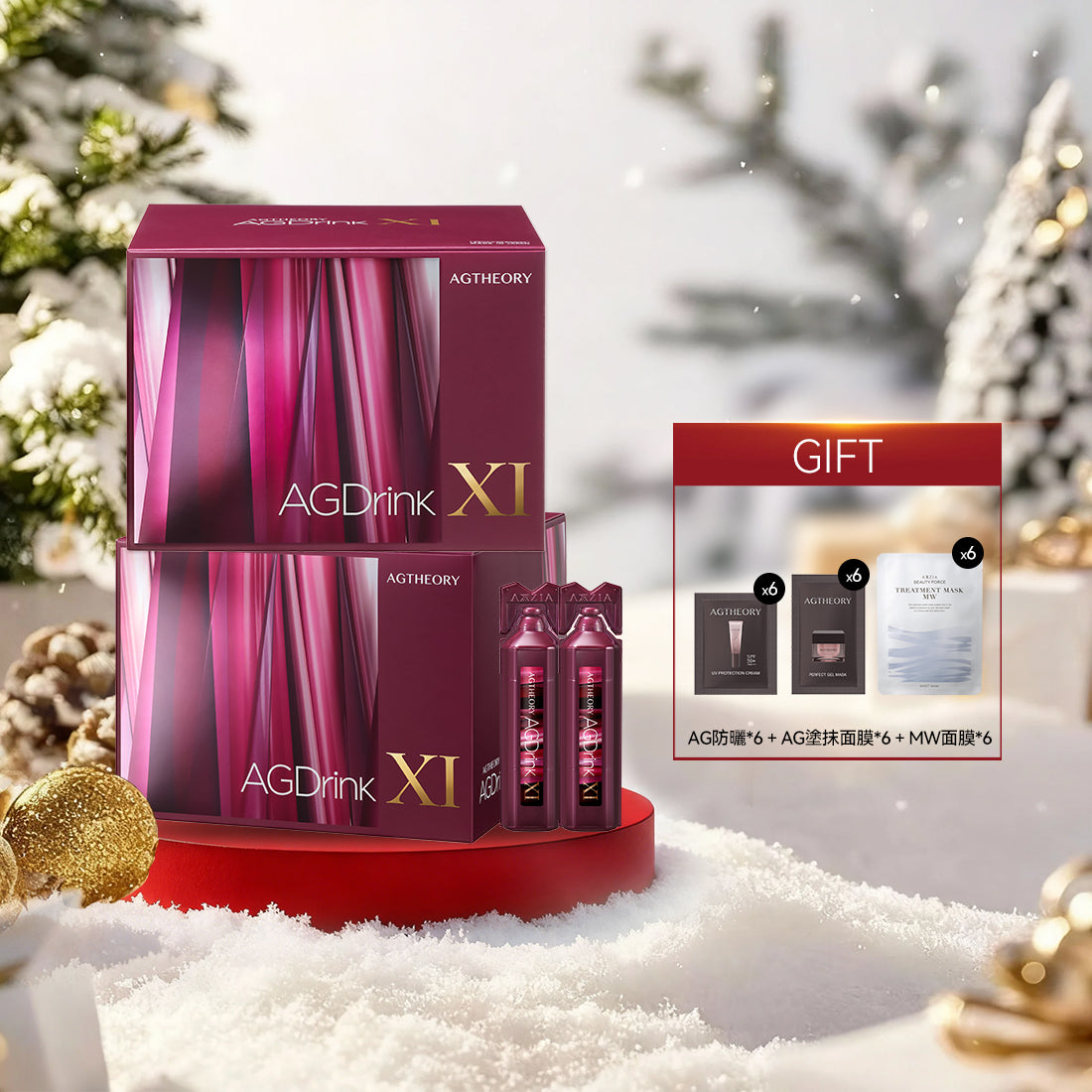【滿減】AGTHEORY 第十一代 AG抗糖飲 2盒裝