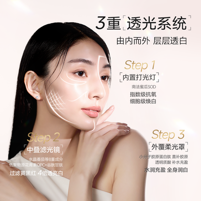 【8折】第十一代AG抗糖膠原蛋白飲 (30支裝) +光感白肌飲 (15支裝)*2盒