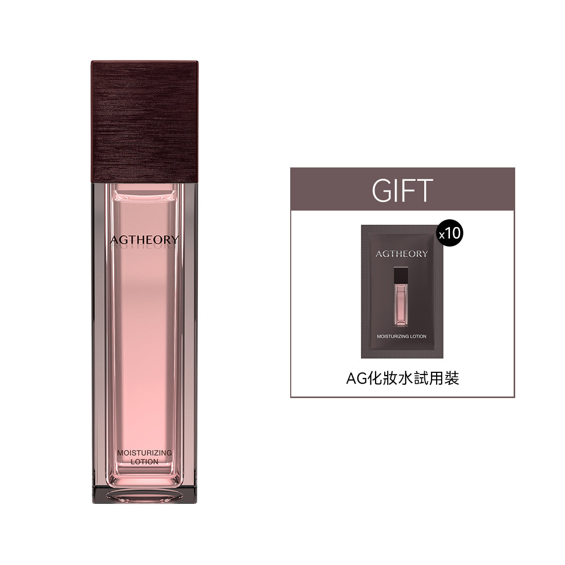 AGTHEORY 飽滿彈潤化妝水 100ml