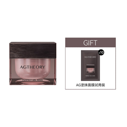 AGTHEORY Perfect Gel Mask 50g