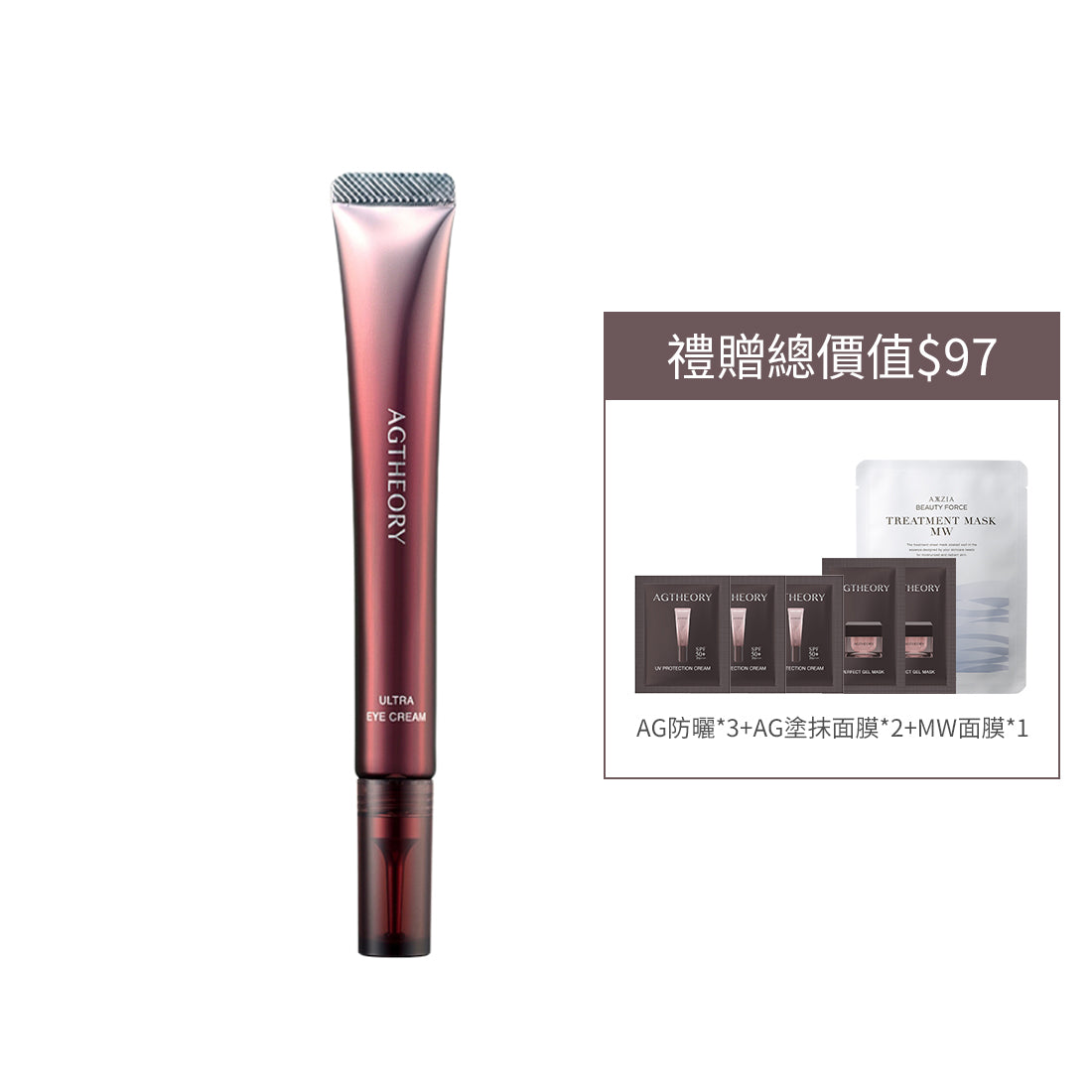 AGTHEORY  極致抗糖緊緻淡紋眼霜 15g