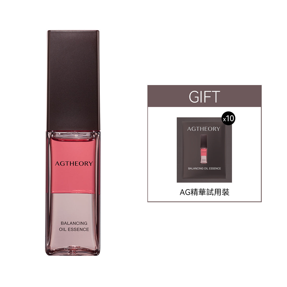 AGTHEORY 雙層水油精華 30ml