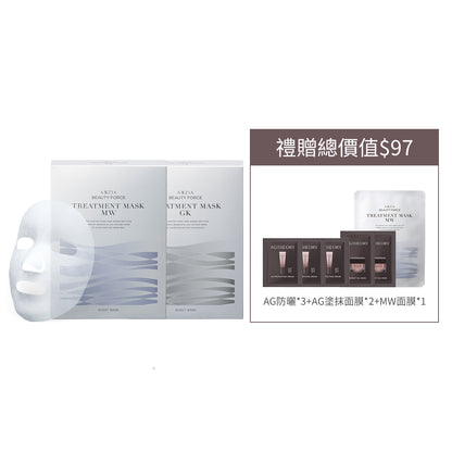 面膜組合套裝(GK7枚+MW7枚)