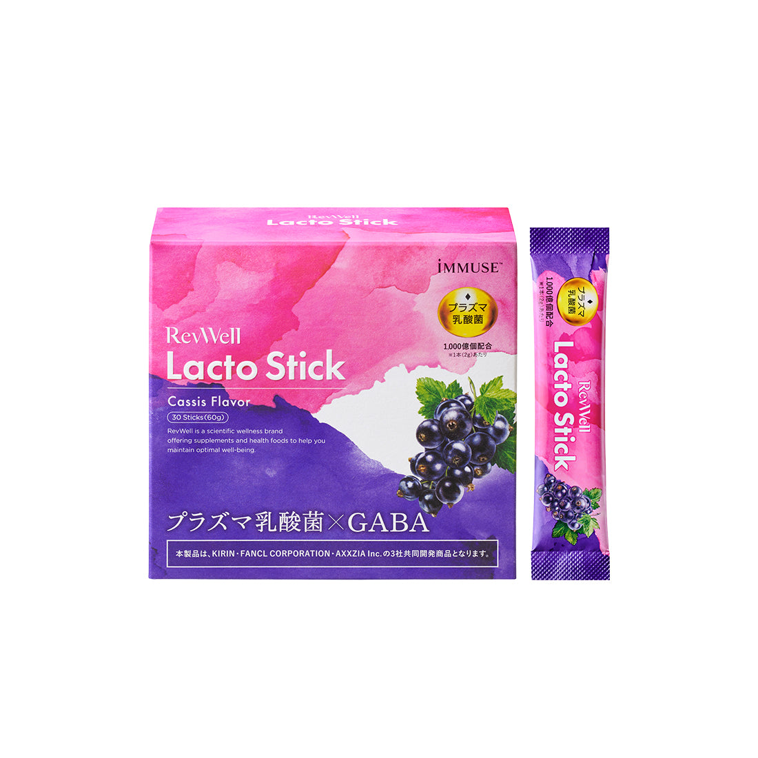 【預售】RevWell Lacto Stick 後生元益生菌免疫粉（2g x 30支）