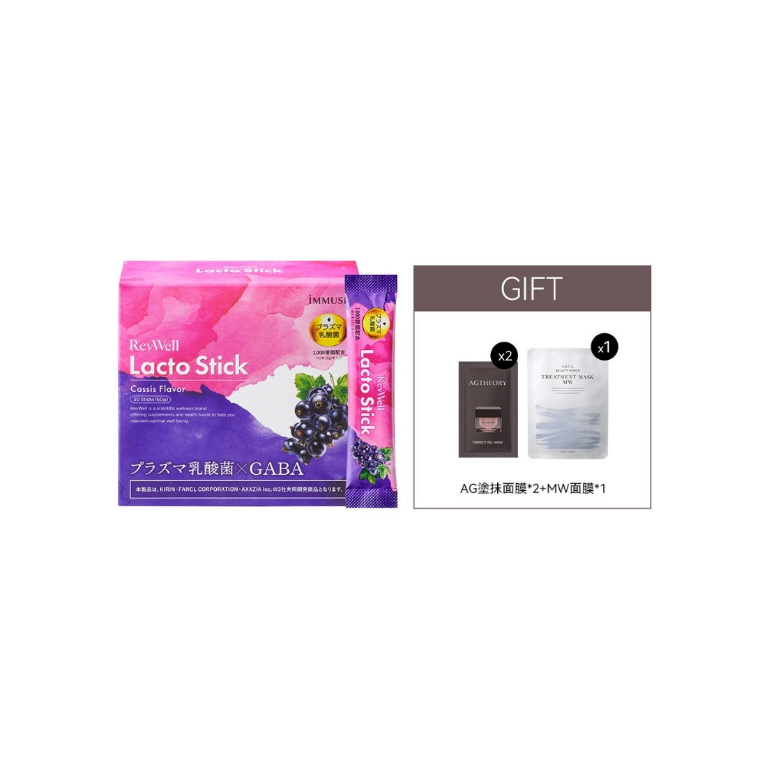RevWell Lacto Stick （2gx30sticks）