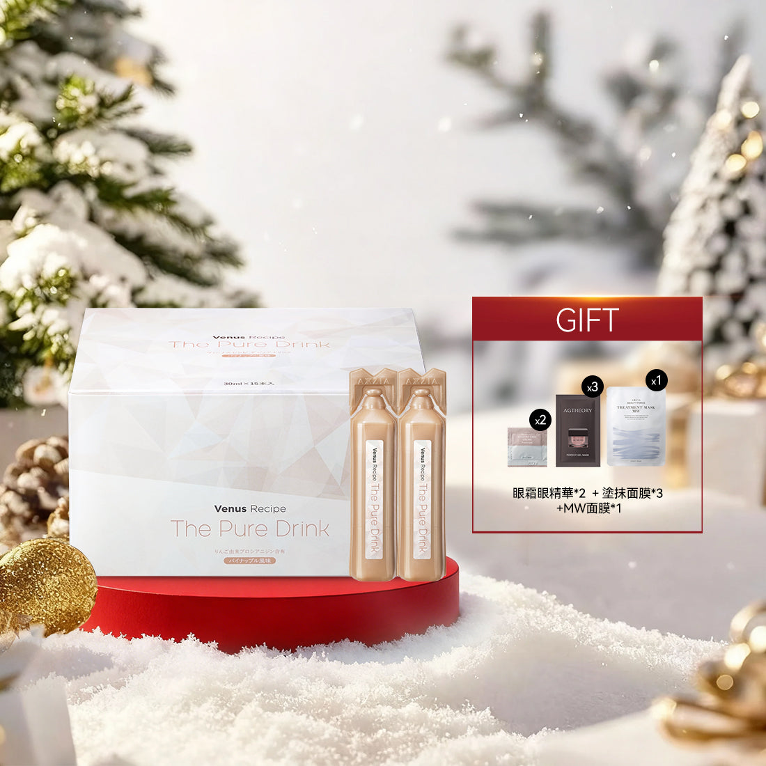 【Discount】AXXZIA Venus Recipe The Pure Drink (30mL x 15 bottles)