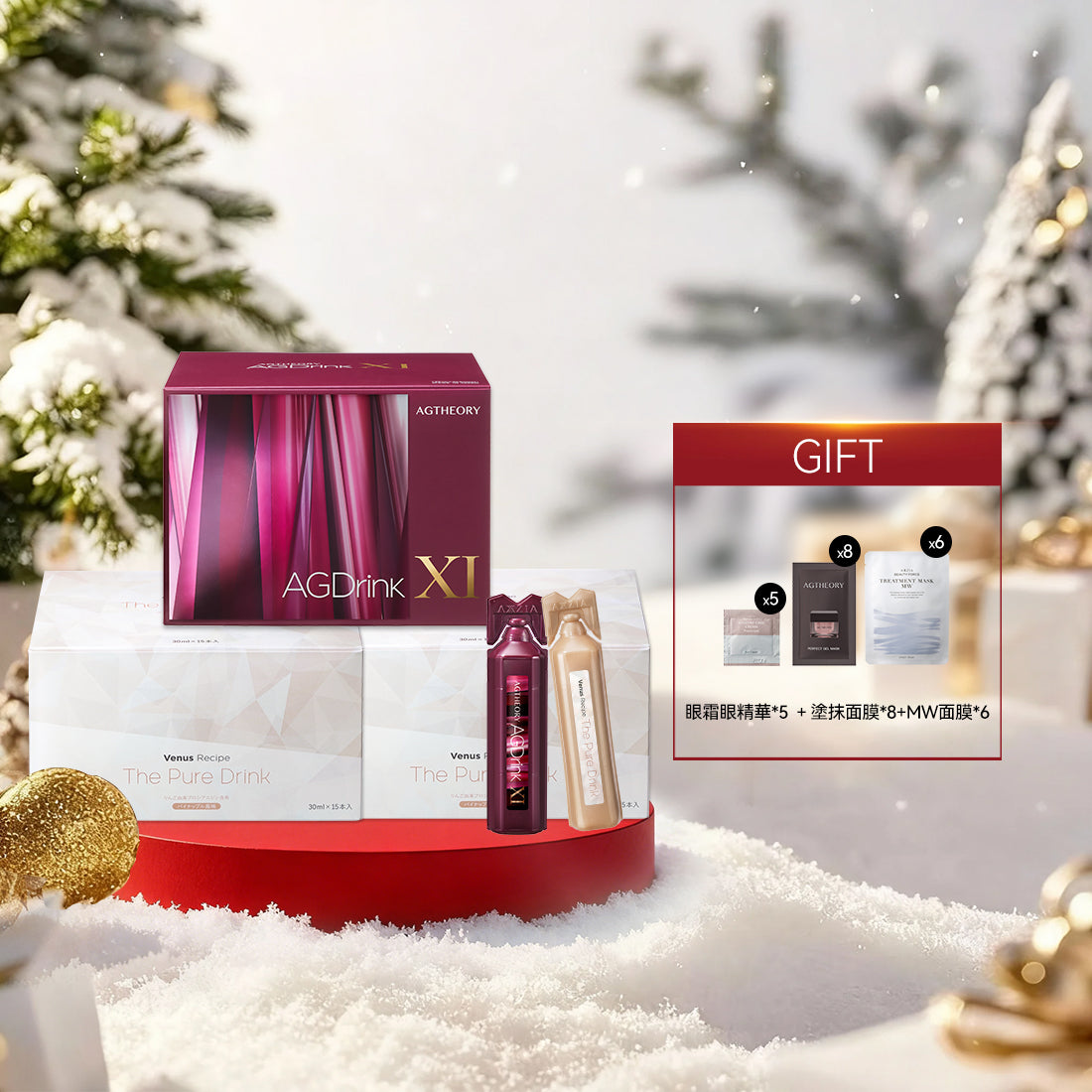 【Discount】AGTHEORY AGDrink Xl +Venus Recipe ThePure Drink*2boxes